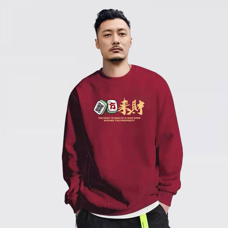 港风潮牌本命年蛇年字母打底衫