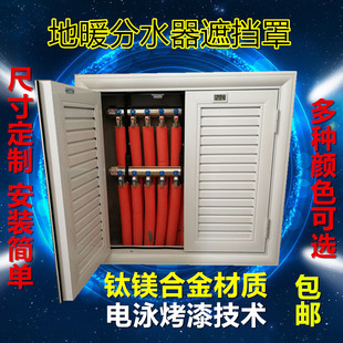 卫生间地暖分水器遮挡罩盖防水箱百叶窗检修口暖气铝合金柜装饰盒