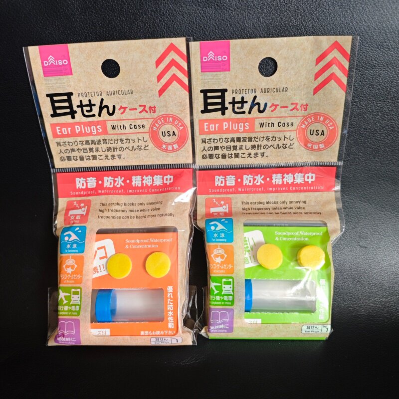 日本大创进口游泳防进水耳塞