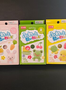 日本大创彩色纸黏土安全无味