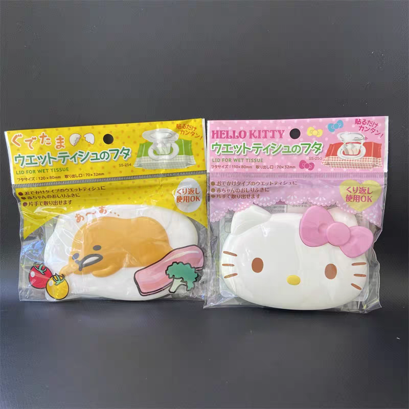 日本三丽鸥湿纸巾盖粘贴锁水盖