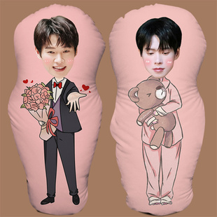 魏大勋孟宴臣人形抱枕定制来真人照片diy靠垫枕头娃娃生日礼物