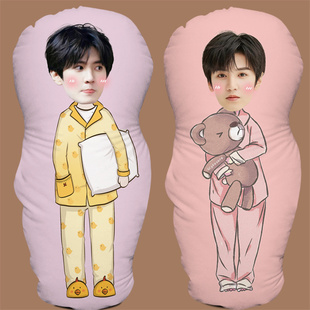 陈哲远人形抱枕定制来真人照片diy靠垫枕头卡通玩偶娃娃生日礼物