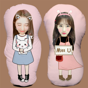 鞠婧祎杨紫人形抱枕定制来真人照片diy靠垫枕头卡通玩偶生日礼物