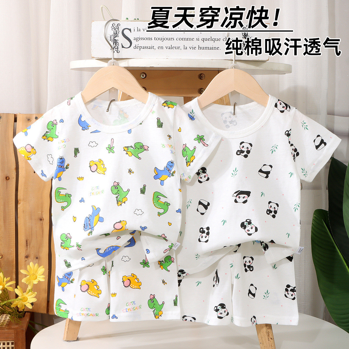 儿童夏季纯棉家居服薄男童女童短袖短裤睡衣套装小宝宝夏天空调服
