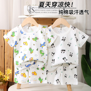 睡衣套装 短裤 小宝宝夏天空调服 纯棉家居服薄男童女童短袖 儿童夏季