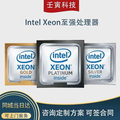 Intel3408U4410Y4410T5411N