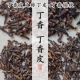 丁香树皮 丁香皮 丁香枝杖合香香药材香囊熏香粉 丁皮 大红公丁香