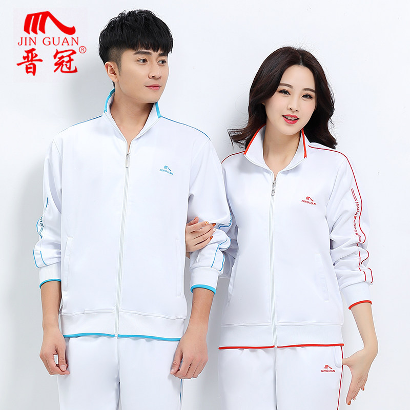 晋冠608AB白色运动服套装女运动套装