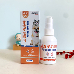 耸峰非泼罗尼喷雾喷剂宠物猫咪狗狗驱虫药体内体外去跳蚤蜱虫非波