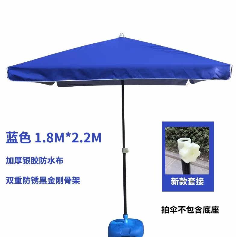 夏天家用耐磨户外防雨布小吃车手推车摆摊雨伞遮阳大号摊位伞烧烤|ruв категории начало ежедневно, зонтик/дождь/дождь/водостойкость, зонтик - от Buy2taobao.com для оказания профессиональной услуги покупки агента Taobao