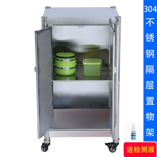 304材质可移动带隔层不锈钢灶台架不锈钢置物架简易灶台架可定制