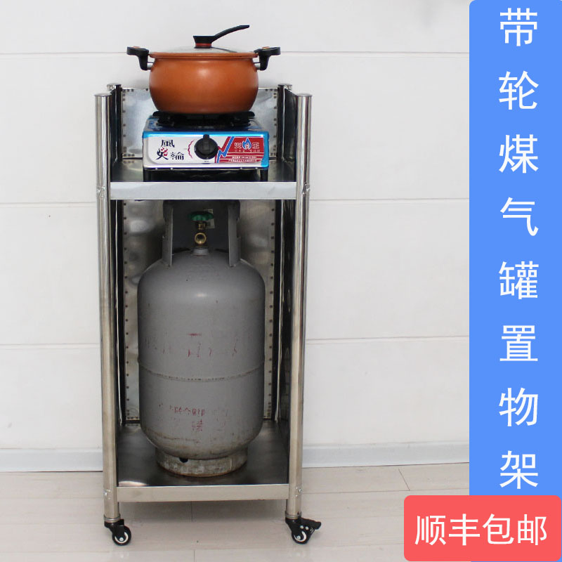 不锈钢二层免打孔围挡式置物架