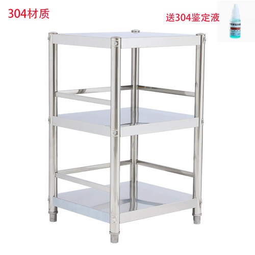 304不锈钢厨房置物架围栏款多功能微波炉收纳蔬菜碗架货架置地式