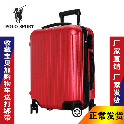 磨砂红色行李箱价格 磨砂红色行李箱图片 星期三