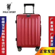 POLOSPORT保罗拉杆箱新款旅行箱包万向轮铝框行李箱20寸登机箱子