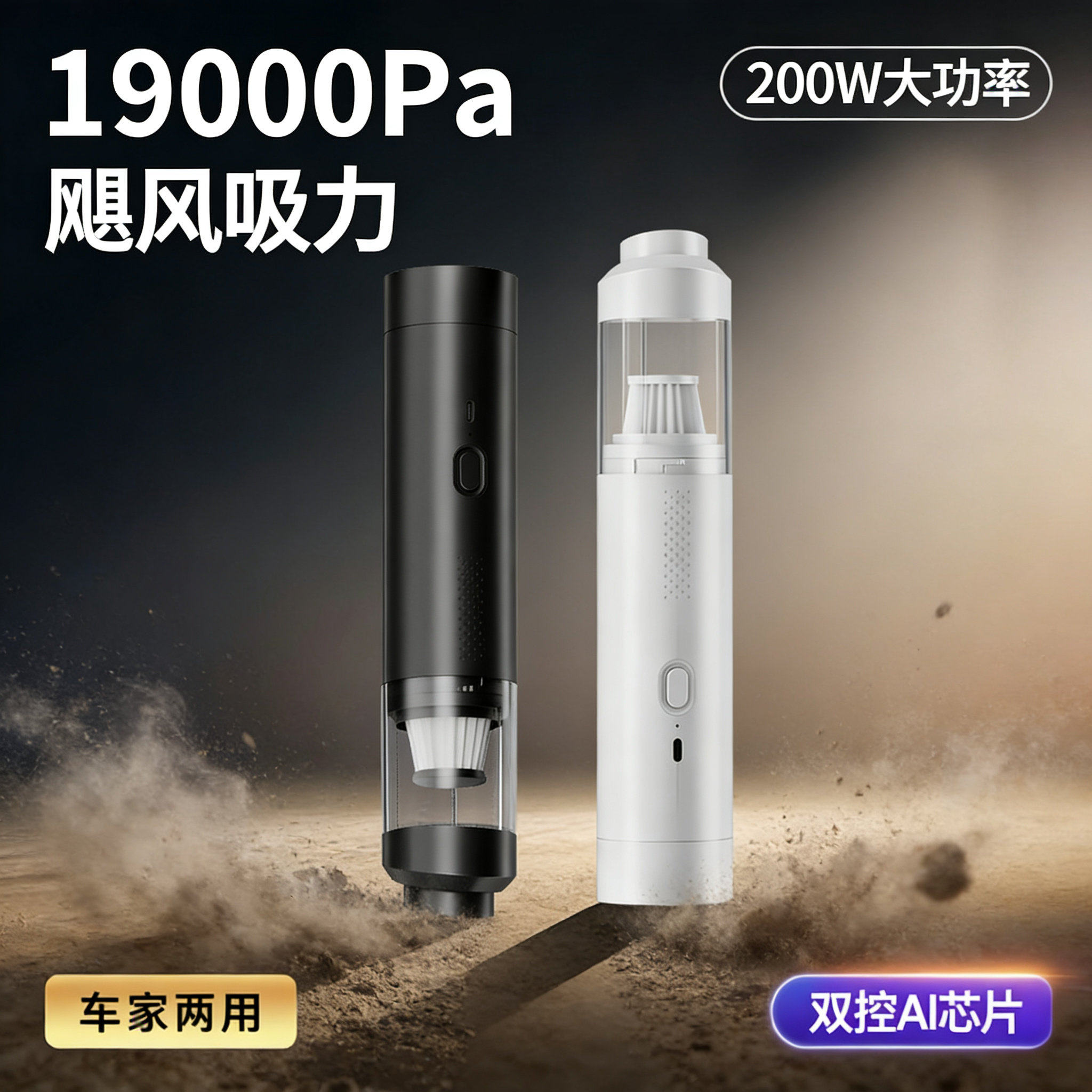 手持吸尘器车家吸吹两用充电式大功率多刷头车载无线吸尘器大吸力