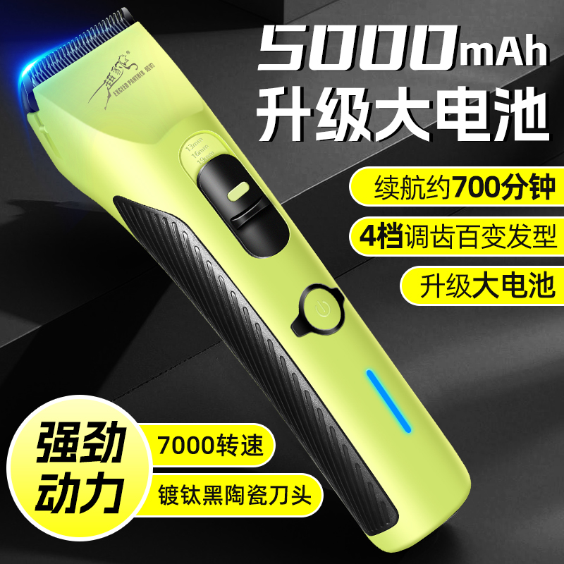 超豹理发店发廊专用电推剪