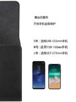 Vertical ultra-thin magnetic phone bag, black men's waist clip, phone case, wear belt, hang waist, phone waist bag for work thumbnail 5