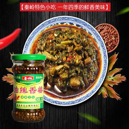 陕西特产野生新鲜香椿芽香椿酱腌制油辣香椿下饭菜拌面素食205g
