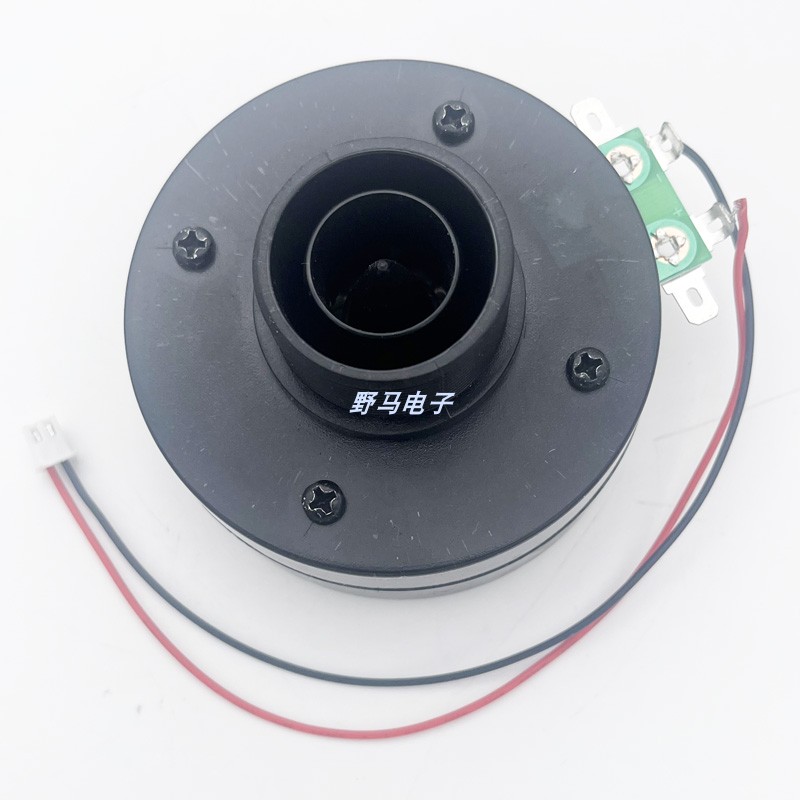 宇声6代高音头六代大强磁高音喇叭扬声器大音量