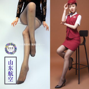 香丝集空姐订制丝袜浪莎山航乘务员内部航空超薄款性感连裤袜包邮