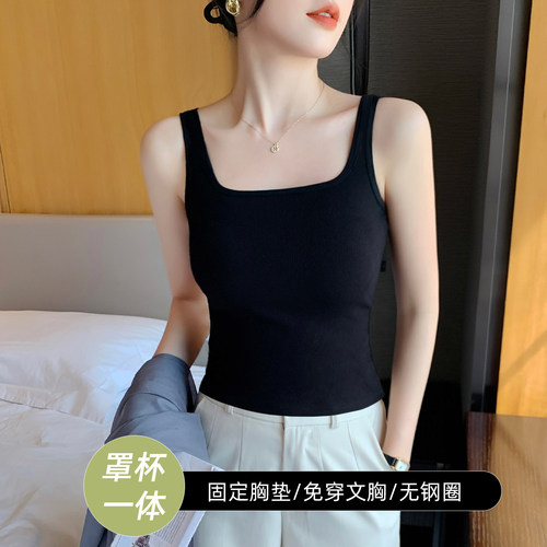 带胸垫吊带背心女内搭遮副乳美背