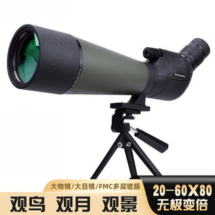 新款20-60X80单筒望远镜高倍高清微光夜视观鸟镜看月亮月球观景