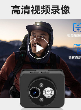 头戴式运动摄像机高清1080P防抖相机骑行钓鱼户外录像记录仪vlog
