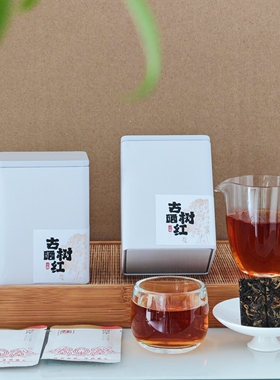 云南原产地深山普洱古树小饼干茶晒红茶古茶一片一泡独立包装20片