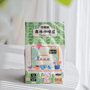 挂耳咖啡何家寨混装经典醇香原味黑咖啡云南普洱小粒咖啡10克*5袋