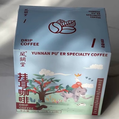 新鲜烘焙现磨云南咖啡单品咖啡