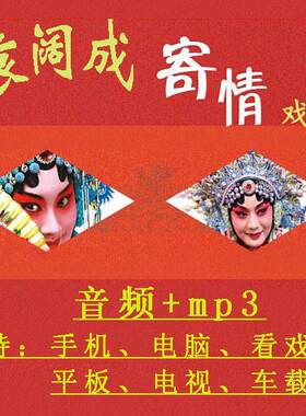 袁阔成评书大全mp3下载三国演义合集下截刘兰芳杨家薛家将田连元