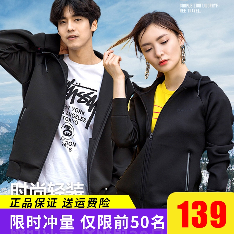 Toread/探路者男士卫衣秋冬空气层外套女户外保暖TAUF91767/92768|msdalam kategori sukan/pakaian kasual, sweater sukan/pullover - dari Buy2taobao.com untuk memberikan perkhidmatan ejen Taobao profesional membeli