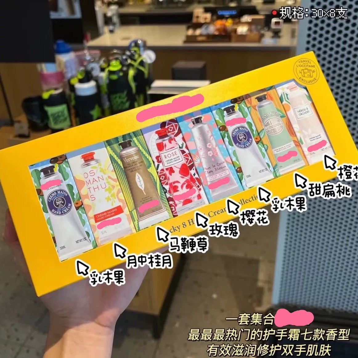 法国欧舒护手霜礼盒8件套套铁盒丹乳木果伴手礼8支滋润圣诞节礼物