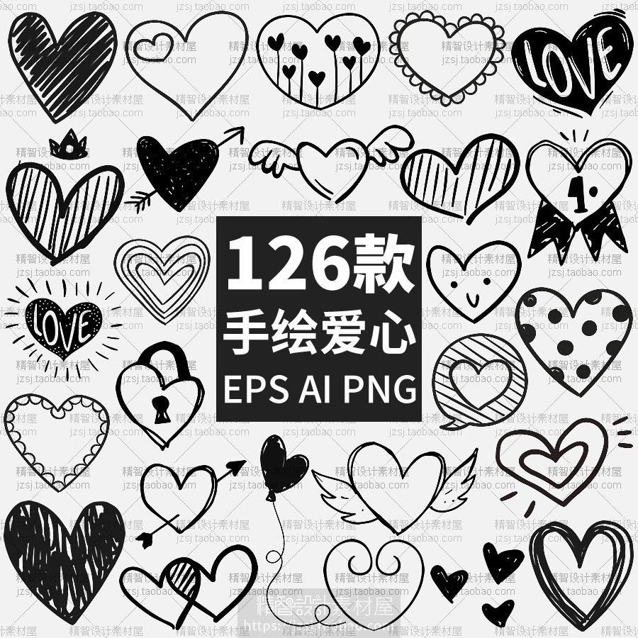 0249手绘涂鸦黑白线描心形爱心logo情人节icon图标ui矢量设计素材