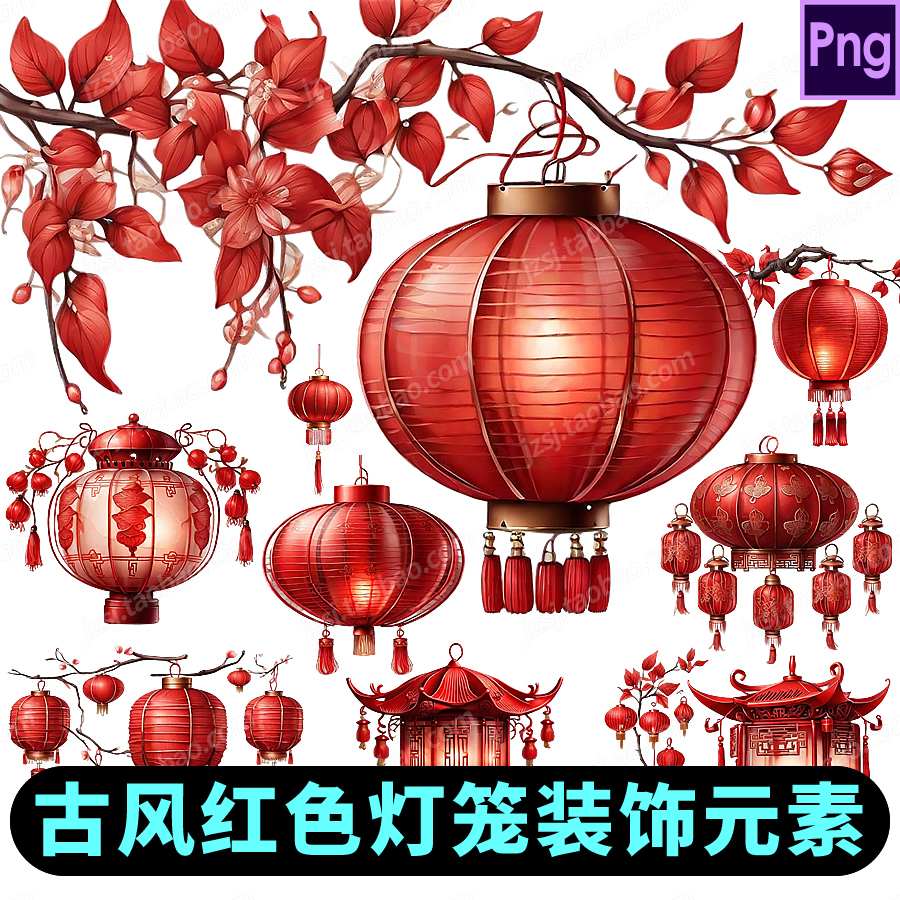 786中国古风红色宫灯笼挂饰春节新年装饰元素PNG图片平面设计素材