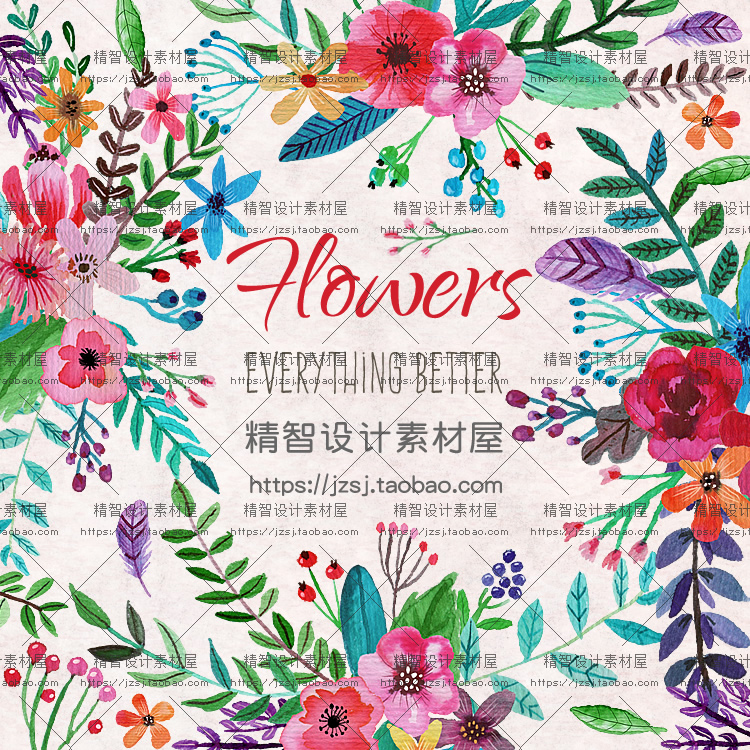 0013手绘植物绿叶水彩花朵花卉唯美请柬卡片元素PNG免抠设计素材