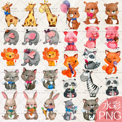 0020水彩可爱动物长颈鹿大象猫咪小猪psAI矢量PNG免抠图设计素材