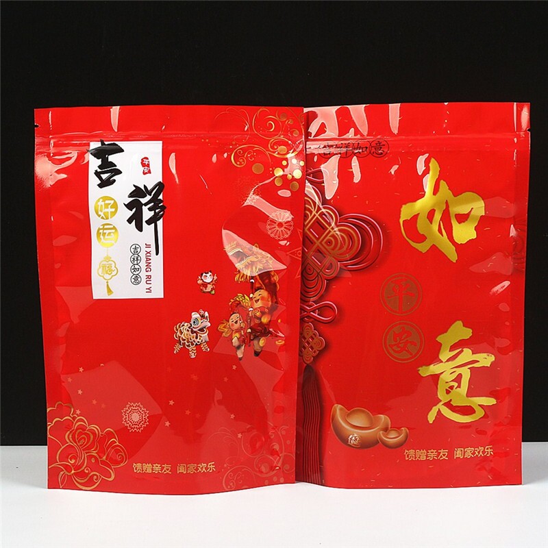 吉祥如意喜庆礼品包装袋年货糖果食品通用袋自封站立式牛轧糖包装