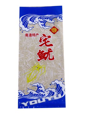 包邮大号南澳鱿鱼袋 透明宅鱿包装袋 海产品拉链袋 鱿鱼片海味袋