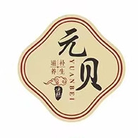 干贝瑶柱不干胶贴纸元贝扇贝肉干海鲜干货海产品海味标签印刷定制