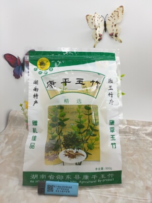 批发康平玉竹包装袋 透明自封袋拉链袋玉竹片500克开窗塑料袋包邮