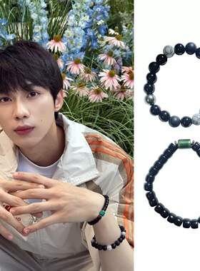 金屋藏骄 吴添豪同款天然石黑白绿串珠手链套装男女小众手串饰品