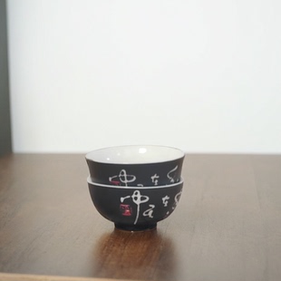 主人杯单个 黑陶杯子磨砂品茗杯家用功夫小茶杯陶瓷泡茶杯子6个装