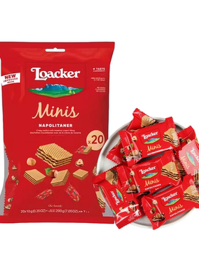 意大利进口莱家香草味榛子威化饼干迷你巧克力味夹心网红小零食