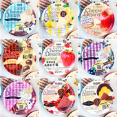 日本人气芝士奶酪零食甜点QBB青提苹果水果浓郁奶酪高钙儿童早餐