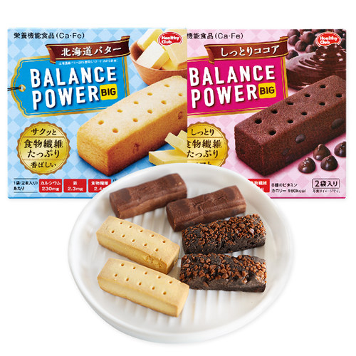 钟楚曦酱同款日本低卡代餐饼干