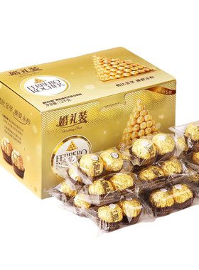 费列罗金莎威化巧克力礼盒T2颗