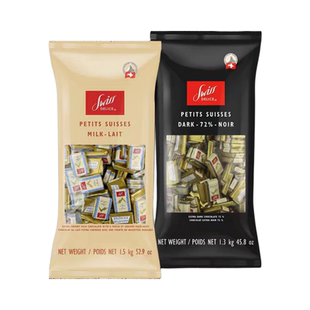 瑞士进口swiss delice 狄妮诗72%可可脂纯巧克力婚庆喜糖婚糖果